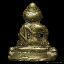 พระกริ่งหนองแส หลวงปู่กลีบ วัดตลิ่งชัน  ปี2494