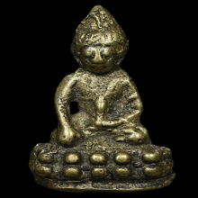 พระกริ่งหนองแส หลวงปู่กลีบ วัดตลิ่งชัน  ปี2494