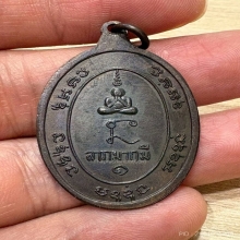 หลวงพ่อทองสุข วัดสพานสูง นนทบุรี ปี17 