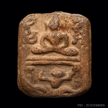 หลวงพ่อปาน วัดบางนมโค พิมพ์หนุมานแบกแท่น