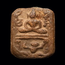 หลวงพ่อปาน วัดบางนมโค พิมพ์หนุมานแบกแท่น