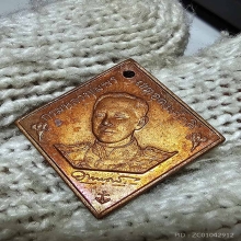 กรมหลวงชุมพร ปี 31 วัดราชบพิตร หลวงปู่ดู่ ปลุกเสก ผิวหิ้ง