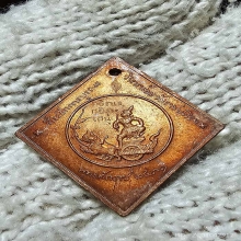 กรมหลวงชุมพร ปี 31 วัดราชบพิตร หลวงปู่ดู่ ปลุกเสก ผิวหิ้ง