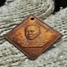 กรมหลวงชุมพร ปี 31 วัดราชบพิตร หลวงปู่ดู่ ปลุกเสก ผิวหิ้ง