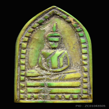 นางกวักงาแกะหลังพระพุทธหลวงพ่อเดิมวัดหนองโพ