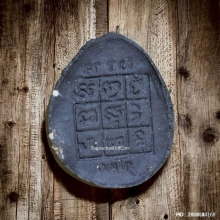 ราหูอมสุริยะ หลวงพ่อเกษม เขมโก ปี 38 เนื้อผงกะลาตาเดียว