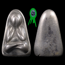 พระปิดตาหลวงพ่อดี เนื้อเมฆสิทธิ์ วัดพระรูป