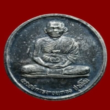 เหรียญหลวงพ่อทวนทอง เนื้อเงิน วัดท่าข้าม จ.สุพรรณบุรี ปี2539