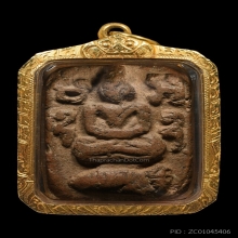 หลวงพ่อปาน พิมพ์ทรงปลาหมอ เนื้อดินเผา พ.ศ. 2460