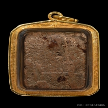 หลวงพ่อปาน พิมพ์ทรงปลาหมอ เนื้อดินเผา พ.ศ. 2460