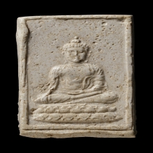 +บัตรสมาคม สมเด็จสัพพัญญู วัดโพธิ์แมน 2502