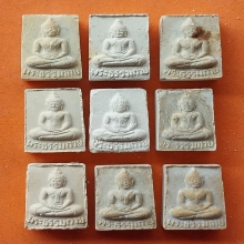 พระผงของขวัญ วัดปากน้ำ รุ่น 5 สภาพสวยซองเดิมทุกองค์ 