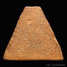 พระนางพญาหลวงพ่อขันวัดนกกระจาบ แซยิด ปี2472