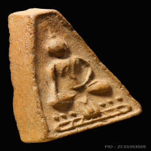 พระนางพญาหลวงพ่อขันวัดนกกระจาบ แซยิด ปี2472