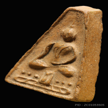 พระนางพญาหลวงพ่อขันวัดนกกระจาบ แซยิด ปี2472