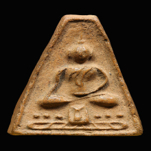 พระนางพญาหลวงพ่อขันวัดนกกระจาบ แซยิด ปี2472