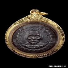 ตลับยาหม่องหลวงพ่อเต๋ วัดสามง่าม จ.นครปฐม