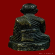 รูปหล่อโบราณรุ่นแรก หลวงพ่อเชื้อ วัดวังกร่างทรงธรรม จ.พิจิตร