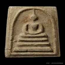 ติดที่1&4+บัตรเซียน100ปี สมเด็จวัดระฆัง100ปี พิมพ์ต้อ