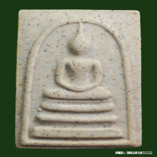 พระสมเด็จ วัดระฆัง รุ่นอนุสรณ์ 122 ปี วัดระฆัง ปี 37