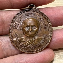 หลวงพ่อสายตาบ วัดอรุณรังษี นครนายก ปี15 บล้อกนิยม