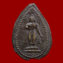 เหรียญหล่อพระร่วงโรจนฤทธิ์ วัดพระปฐมเจดีย์ ปี 2487 