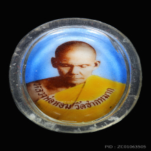 ล็อคเก็ตรุ่นแรกหลวงพ่อหอมวัดชากหมาก