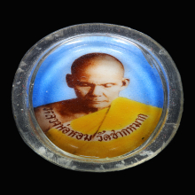 ล็อคเก็ตรุ่นแรกหลวงพ่อหอมวัดชากหมาก