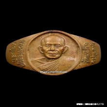 แหวนหลวงพ่อลมูล วัดเสด็จ จ.ปทุมธานี ปี2543