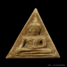 +บัตรสมาคม นางพญาหลวงพ่อกวย เนื้อผงน้ำมัน