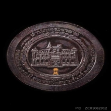 พระพิฆเนศวร รุ่น ฉลอง 100 ปี พระราชวังสนามจันทร์ เนื้อทองแดง