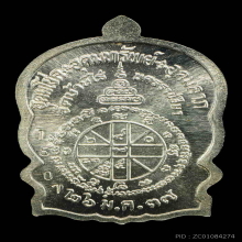 เหรียญนั่งพานหลวงพ่อคูณรุ่นชนะมารเนื้อเงินปี2537สวยมากๆองค์2