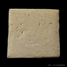 +บัตรสมาคม สมเด็จคะแนน หลวงปู่ลำภู