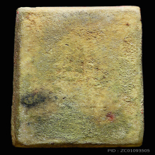 พระสมเด็จปรกโพธิ์กรุวัดบางธรณีนนทบุรี