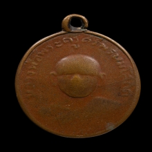 +บัตรสมาคม เหรียญหลวงพ่อแพ รุ่นแรก