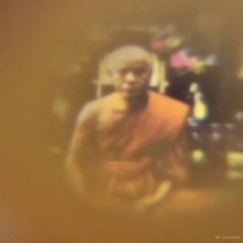 น้ำเต้าหลวงพ่อสด วัดปากน้ำ ภาพสี