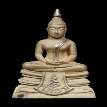 โสธร 80 ปี กรมตำรวจ เงินขัดเงา จมูกโด่ง ผิวสวยเนียน+กล่อง