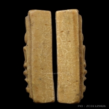 +บัตรสมาคม สมเด็จ3ชั้นขาโต๊ะ หลวงพ่อกวย เนื้อผงน้ำมัน