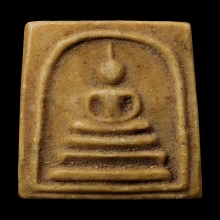 +บัตรสมาคม สมเด็จ3ชั้นขาโต๊ะ หลวงพ่อกวย เนื้อผงน้ำมัน