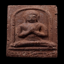 +บัตรสมาคม พระราหุลแก้กรรม วัดประสาท