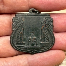 เหรียญสร้างชาติ วัดพระแก้ว ปี2482 ทองแดงรมดำ