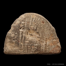 +บัตรสมาคม หลวงพ่อโต กรุบางกระทิง มีหน้าตา