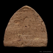 +บัตรสมาคม หลวงพ่อโต บางกระทิง สมาธิ