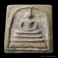 +บัตรสมาคม สมเด็จพิมพ์ใหญ่ หลวงปู่ลำภู ลงกรุต้นโพธิ์