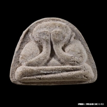 พระปิดตาหลวงปู่เฮี้ยง วัดป่า หลังยันต์ นะ