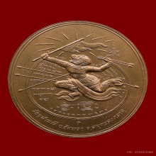 เหรียญหนุมานเชิญธง(เหรียญมหาปราบ)หลวงพ่ออิฎฐ์ วัดจุฬามณี