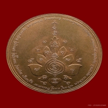 เหรียญหนุมานเชิญธง(เหรียญมหาปราบ)หลวงพ่ออิฎฐ์ วัดจุฬามณี