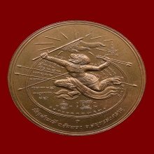 เหรียญหนุมานเชิญธง(เหรียญมหาปราบ)หลวงพ่ออิฎฐ์ วัดจุฬามณี