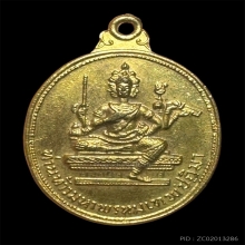  四面佛梵天護身符，2514 年（1971 年）