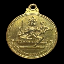  四面佛梵天護身符，2514 年（1971 年）